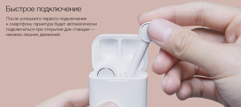 Беспроводные наушники Xiaomi Mi True Wireless Earphones Lite (TWSEJ03WM)