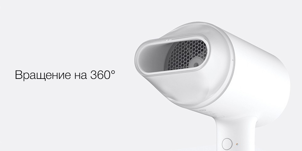 Фен для волос Xiaomi Mijia Water Ionic Hair Dryer