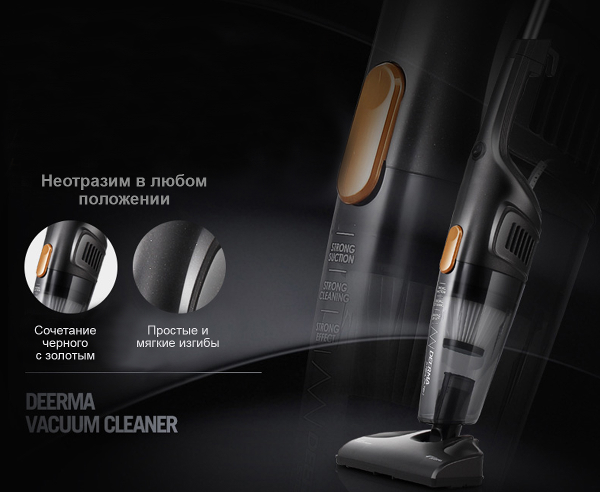Ручной пылесос Deerma Handheld Vacuum Cleaner DX115C