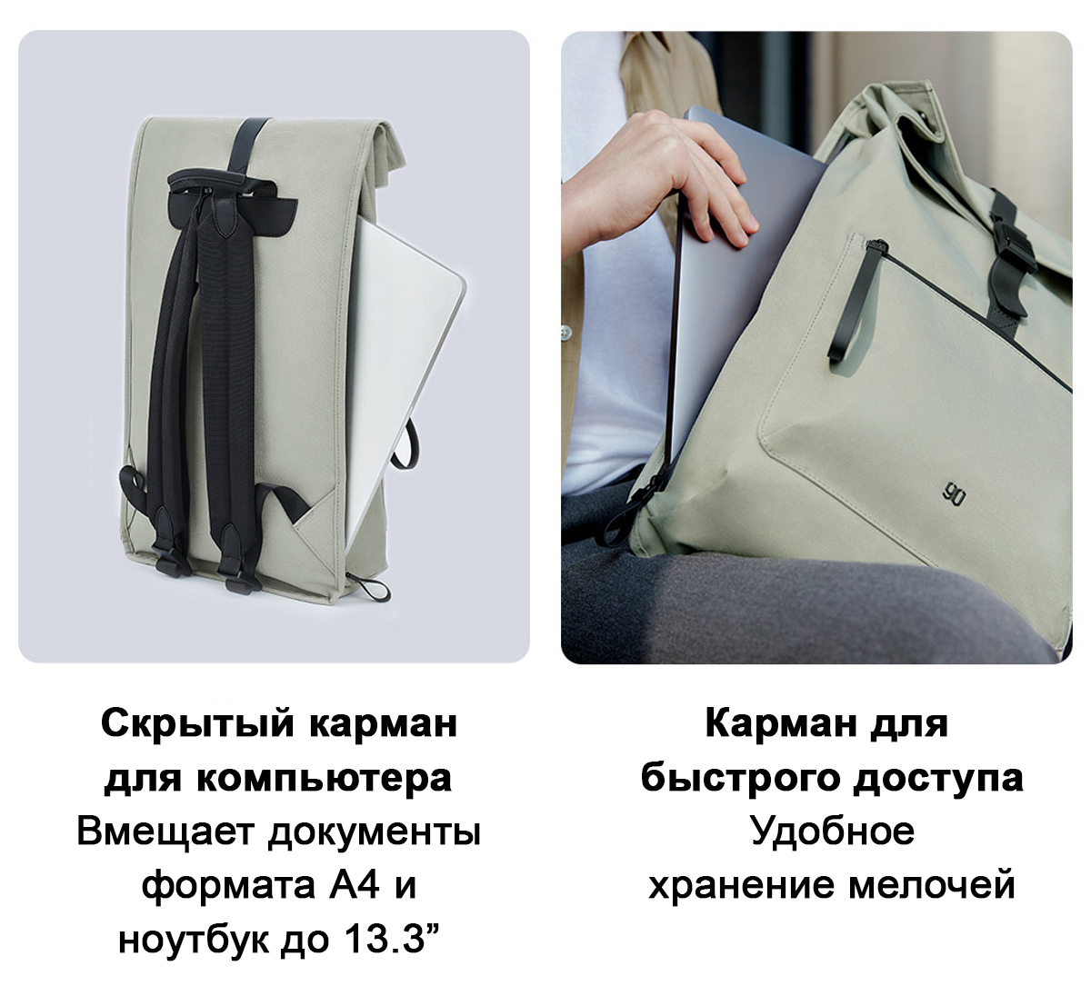 Рюкзак Ninetygo Urban Daily Simple Backpack
