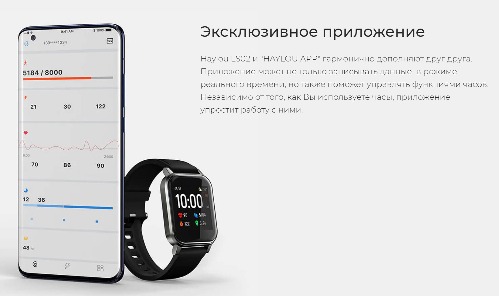 Смарт-часы Haylou Smart Watch 2 LS02