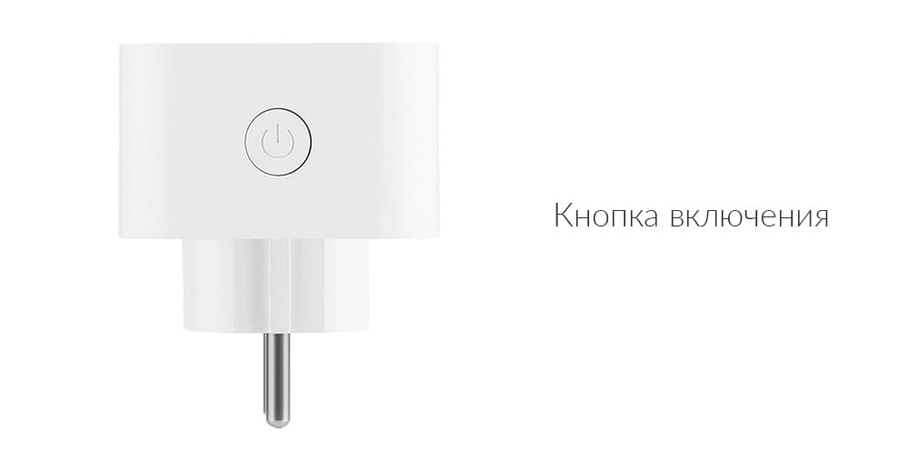 Умная розетка Xiaomi Mi Smart Power Plug (GMR4014GL)