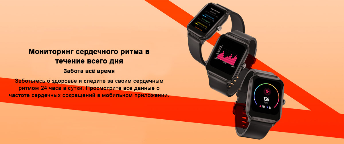 Умные часы Haylou GST Smart Watch RST-LS09B